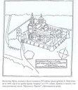 Marča Monastery IMG