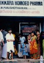 Homöopathische Praxis in Indien, ca 1995 IMG