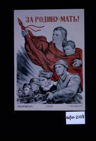 Soviet propaganda poster "Za rodinu - mat'!" 1943 IMG