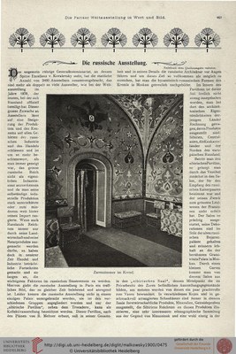 Die Pariser Weltausstellung IMG Die Pariser Weltausstellung IMG