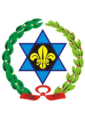 Der Semel Tnua, Symbol des Hashomer Hatzair IMG Der Semel Tnua, Symbol des Hashomer Hatzair IMG