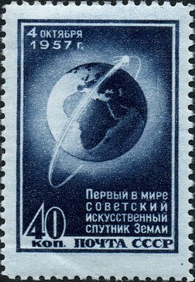 Sputnik Stamp IMG