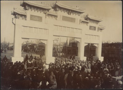Dedication of Memorial Gateway Arch (Ketteler Memorial) in Peking, China IMG